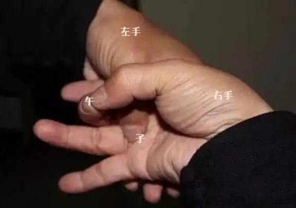 修炼手印,在道教内部称为"太极阴阳八卦连环诀",又称"太极诀"或"太极