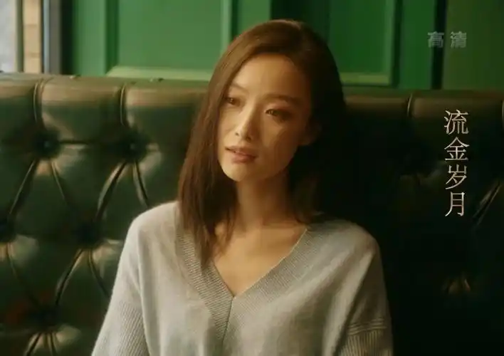 流金岁月倪妮被渣男骗揭穿太快人设唐突情节值得深究