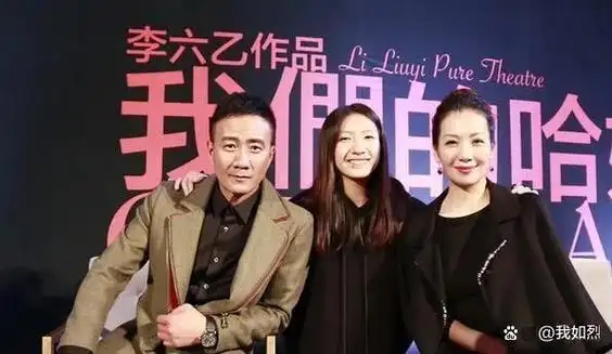 他们是同事也是夫妻,看看北京人艺有多少夫妻演员