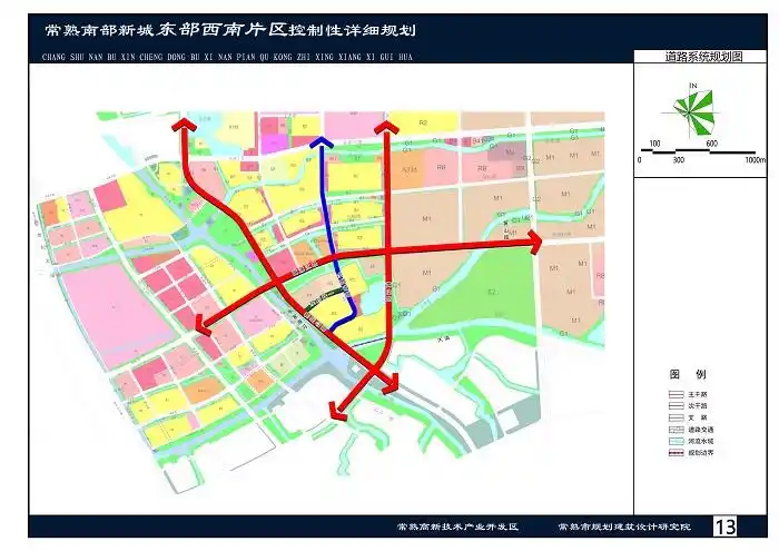 《常熟南部新城东部西南片区控制性详细规划》批前公示
