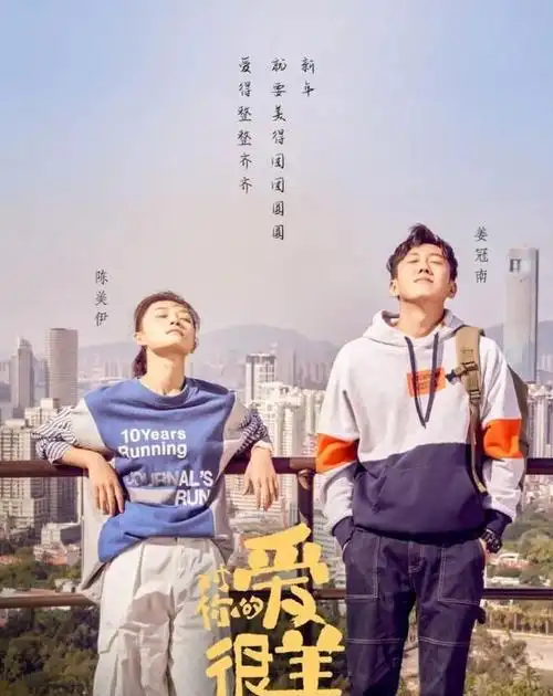 王小咪想要成为脱口秀演员,与妻子罗晴不仅从精神上鼓励她,更以实际