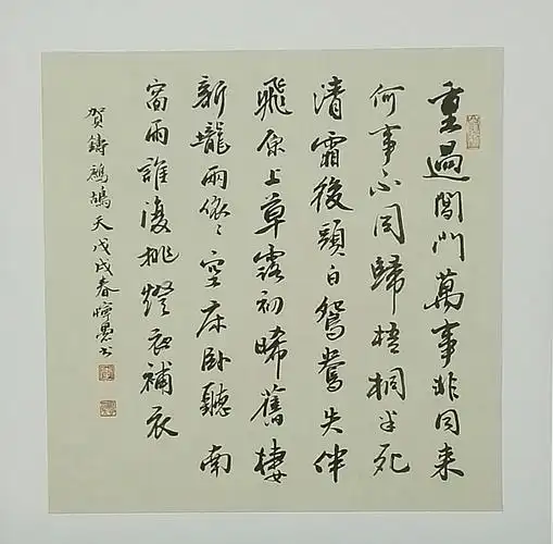 【北宋】贺铸《半死桐鹧鸪天》:空床卧听南窗雨,谁复挑灯夜补衣