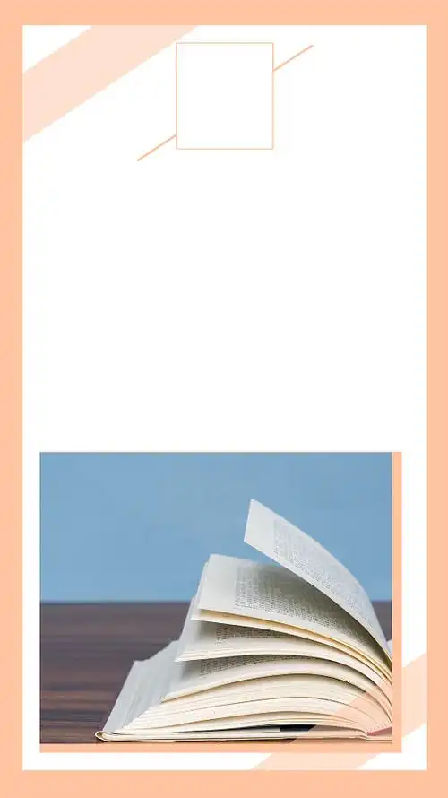 书籍推荐阅读背景