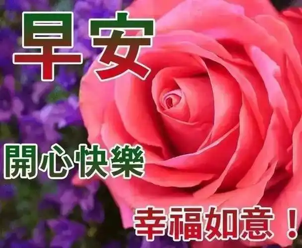 2021年最新美丽风景夏季早安图片带字带祝福语唯美的夏天早上好图片