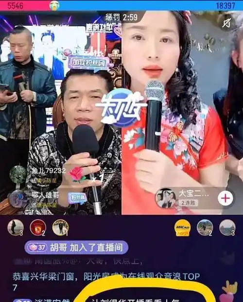 55岁歌手陈星连麦出镜输网红,因人气低迷差点落泪,曾创作经典歌曲