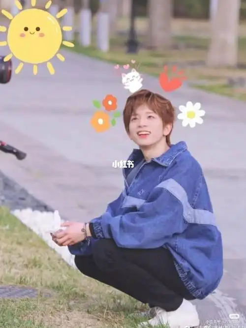 刘冠佑19岁生日快乐