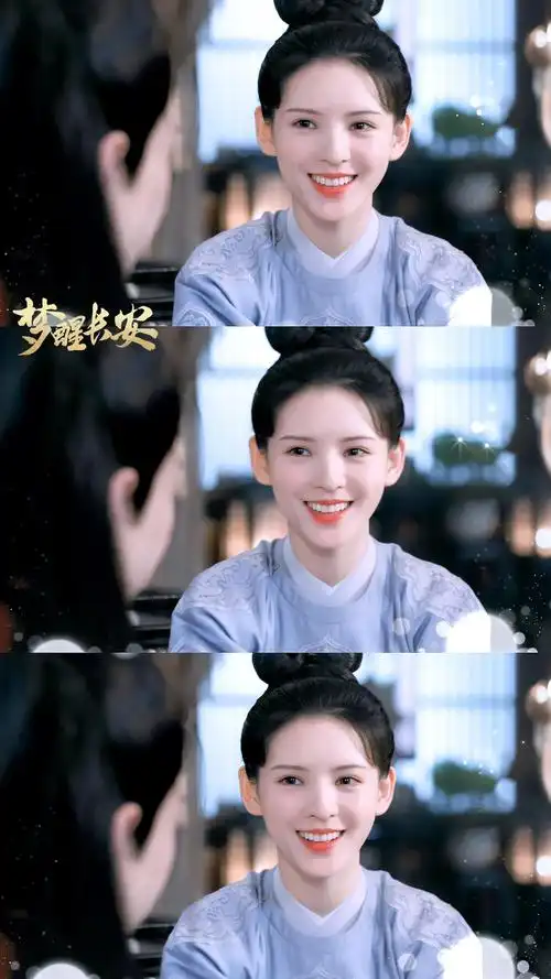 张予曦梦醒长安