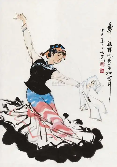 0363 2004年作 彝族舞 镜心 设色纸本