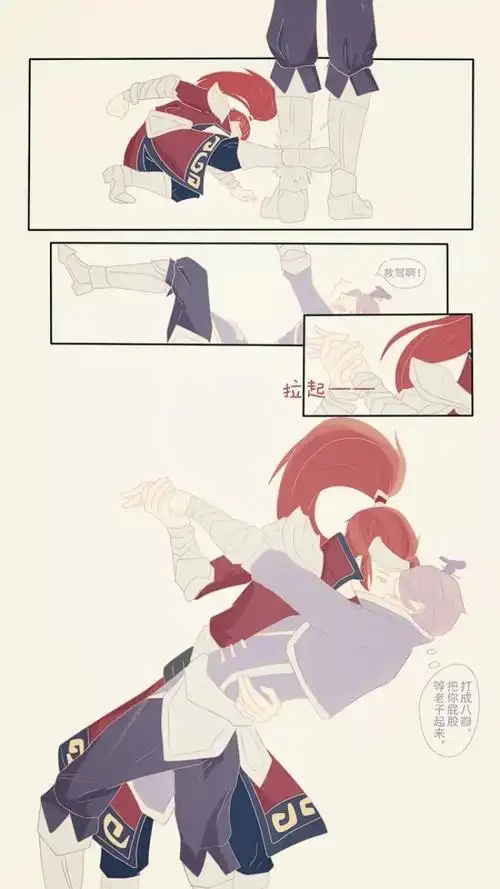 王者荣耀韩信刘邦