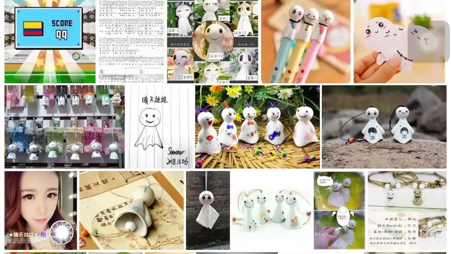 当你在百度图片搜索歪脖子树和晴天娃娃会怎样