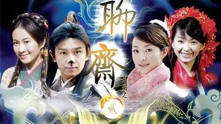 【大陆古装剧】聊斋系列二【36集全】 - 播单 - 优酷视频