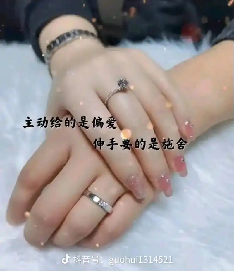 从今天起你一定要做一个报复特别强坏女人,谁惹你不开心,那就怼 - 抖