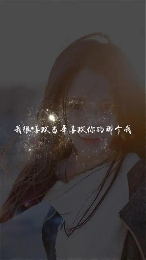 非主流伤感爱情文字,高清图片,手机锁屏桌面-壁纸族