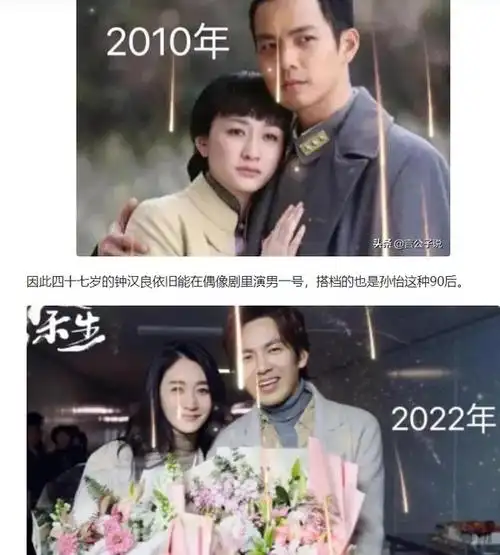 "不老男神"有多假?满脸皱纹,发福发腮,生图揭露"人间真实"