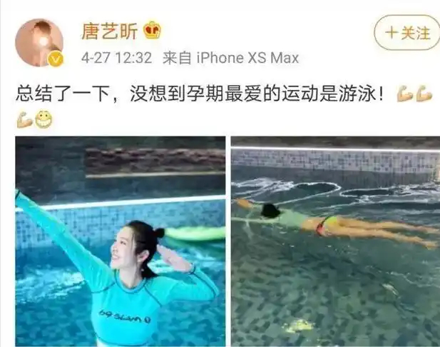 有种"身材"叫唐艺昕,怀孕生子后依旧不超90斤,网友:开挂了