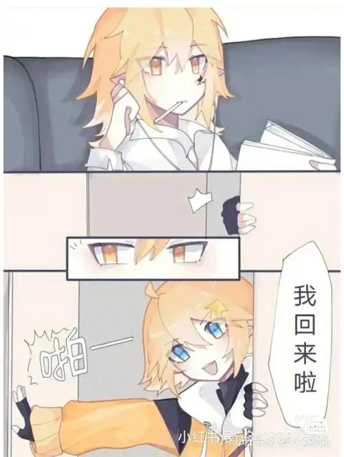 凹凸小故事金嘉7