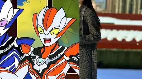 赛罗奥特曼 #格丽乔奥特曼 (1)