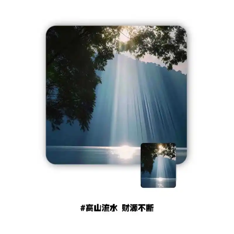 有靠山又有贵人的好运微信头像 - 抖音