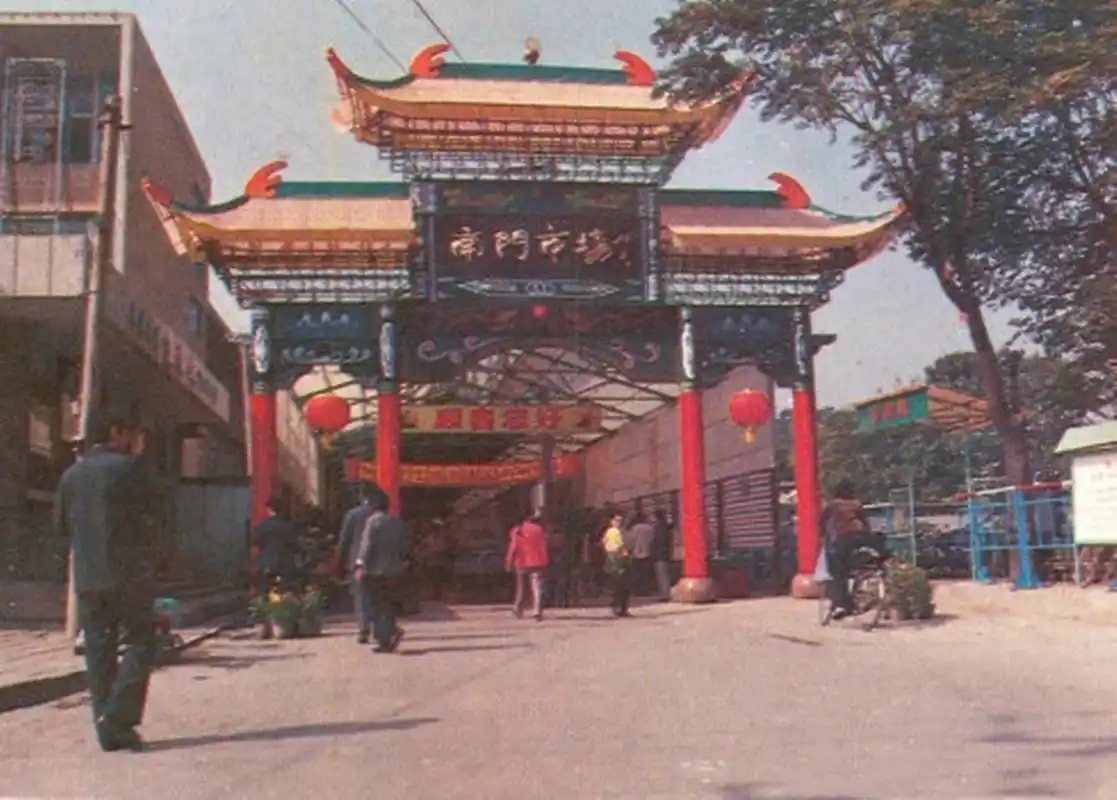 老照片:90年代的济南,那时的济南才像个大县城