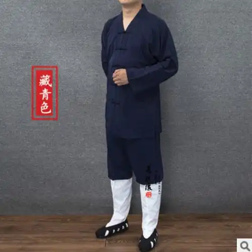 道教道士套装练功男女道服对襟夏季短袖三清太极服