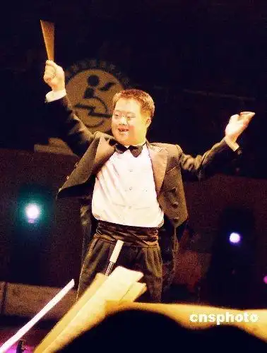 中国著名智障指挥家舟舟13年巡演近2000场