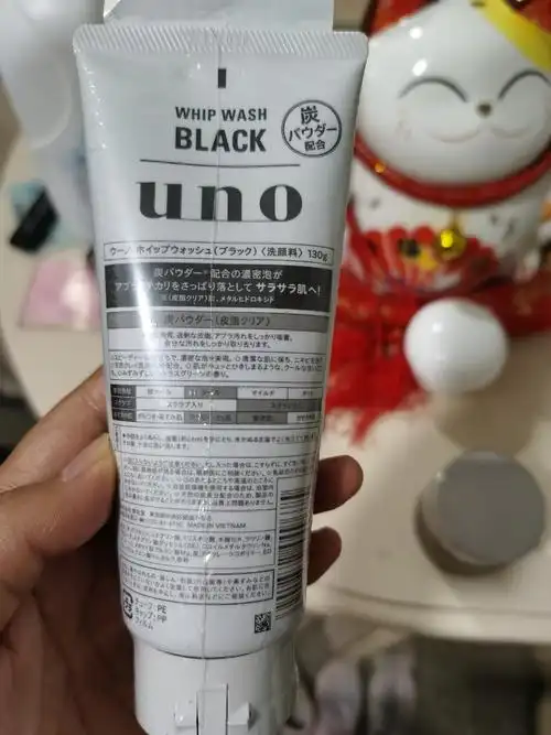 洗面奶 130g(黑) (活性炭吸油)深层清洁磨砂洁面膏 乳氨基酸祛痘去