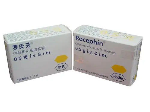 注射用头孢曲松钠(罗氏芬)