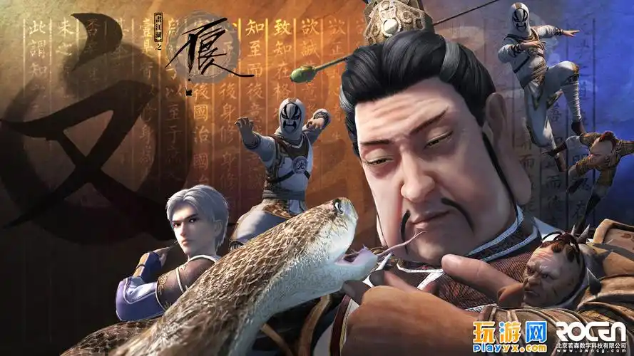 12月最新高清壁纸之通文馆主冥帝