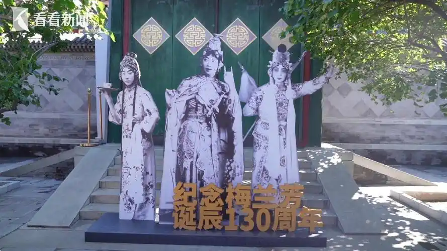 一指一尖总关情 梅兰芳的兰花指究竟有多美?