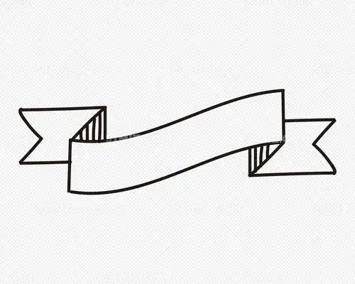 丝带简笔画红色丝带简笔画