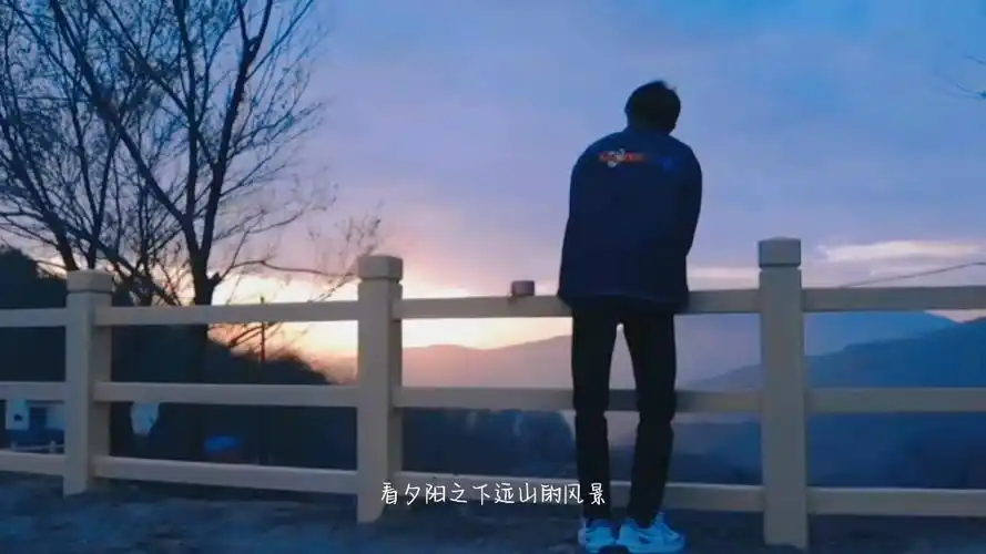 【马嘉祺】夕阳之下 远山的风景