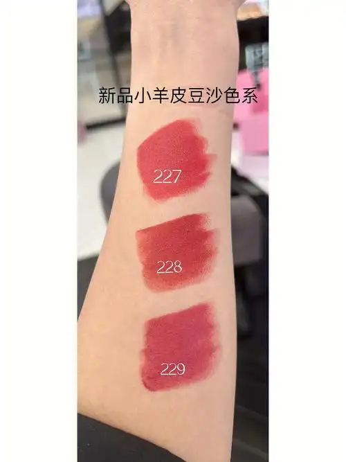 纪梵希新品小羊皮试色