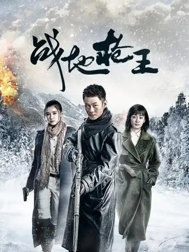 预告—中国—电视剧—优酷网,视频高清在线观看—又名:《绝地枪王2》