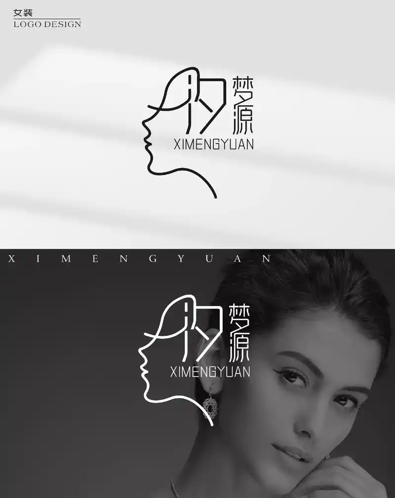 女装店logo设计原创