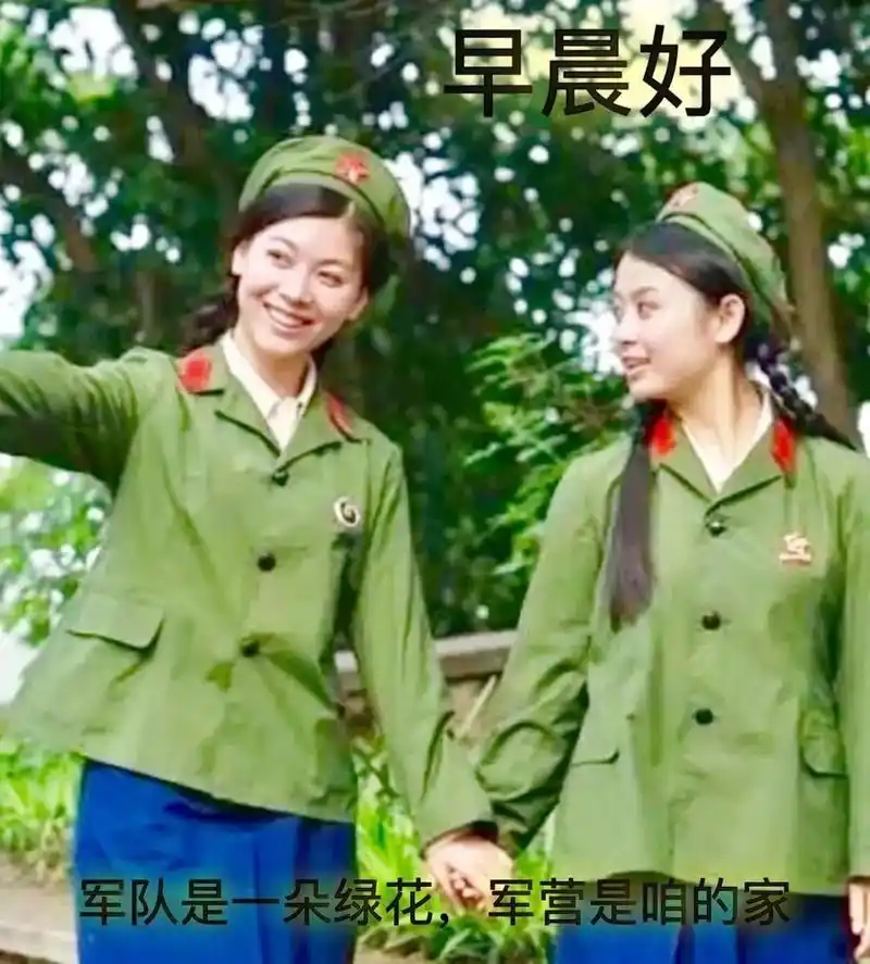 战友们早安问候图片带字带祝福语 漂亮的男女兵早上好问候祝福图片