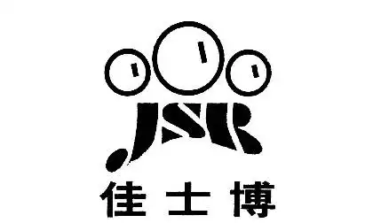 山东佳士博食品有限公司:驰名商标:佳士博jsb 及图
