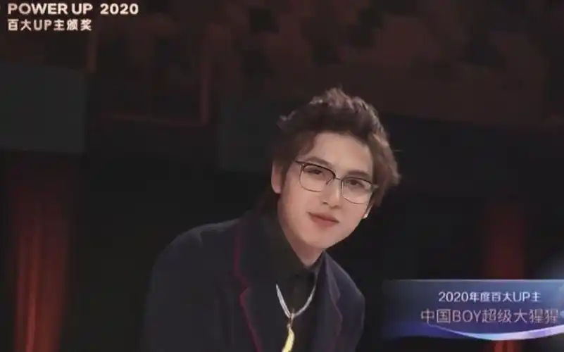 【中国boy】百大颁奖cut_哔哩哔哩 (゜-゜)つロ 干杯~-bilibili