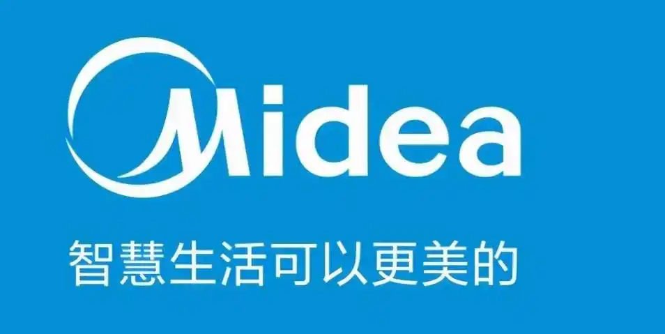 美的拟分拆子公司上市!