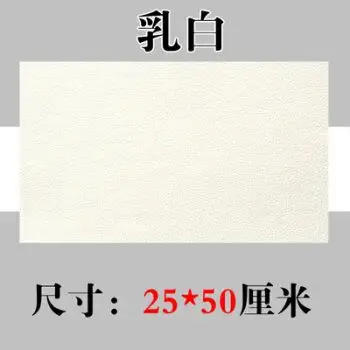 乳白色超大号【图片 价格 品牌 报价】-京东