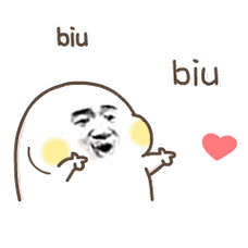 biubiubiu发射爱心表情包素材gif动态图表情