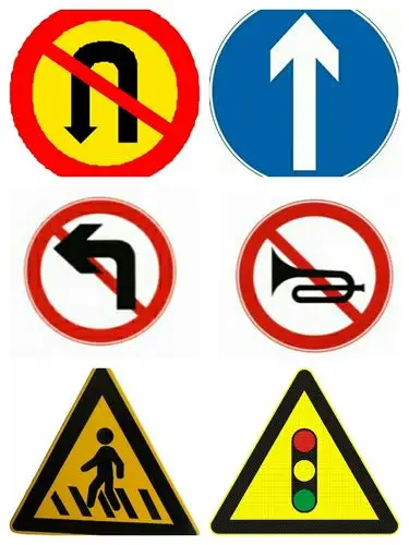 小朋友们,还记得这些简单的交通标志吗?