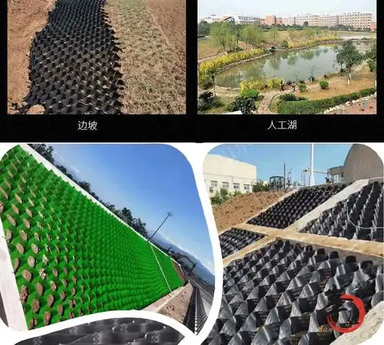 土工格栅土工格室带排水孔蜂窝格室土工格栅边坡防护高强土工格室片材