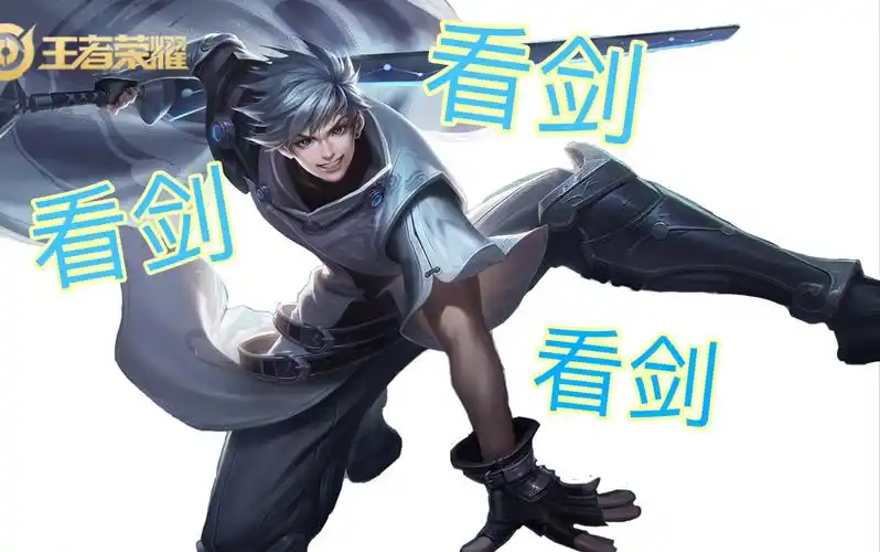 王者荣耀-一闪一闪亮晶晶,花里胡哨东方曜五杀