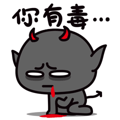 妖受微信群聊表情图片大全表情包