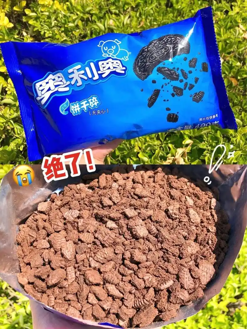 我不允许你不知道!没有夹心的奥利奥碎 做甜品 - 抖音
