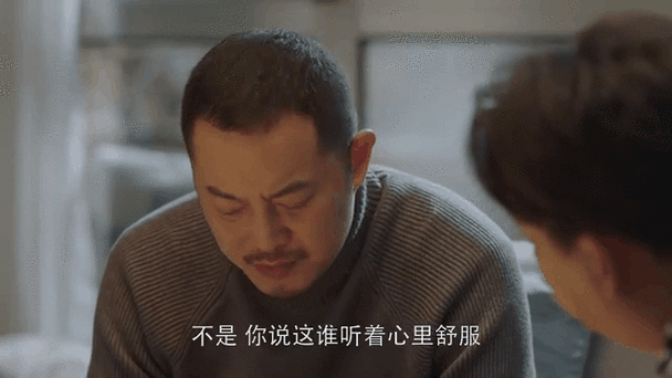 小欢喜:方圆劝乔卫东跟宋倩道歉,说他是个滚刀肉,真是太形象了