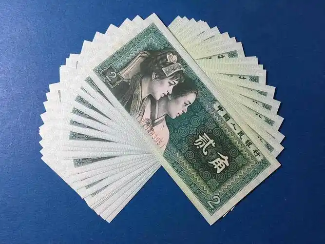 点击输入图片描述(最多30字)它就是第四套人民币中的两角卷,第四套