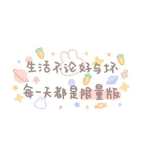 微信文字头像2021最新款