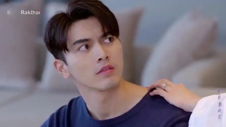 泰剧《珠光璀璨》 你已经开始在乎我的感受了吗?