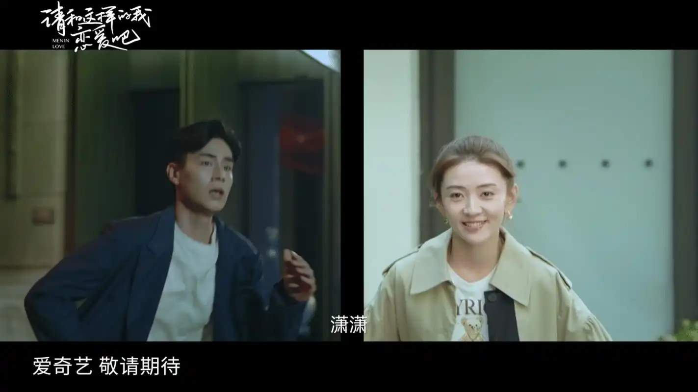 娱乐最前沿# 胡一天梁洁新剧《请和这样的我恋爱吧》也太甜了,这种